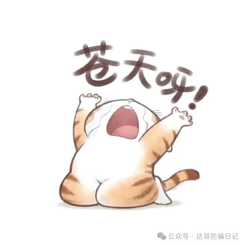 【全面振兴】资金陷阱已经盘面崩掉，套现通道关闭，下一个卷款失联的盘子会是谁。