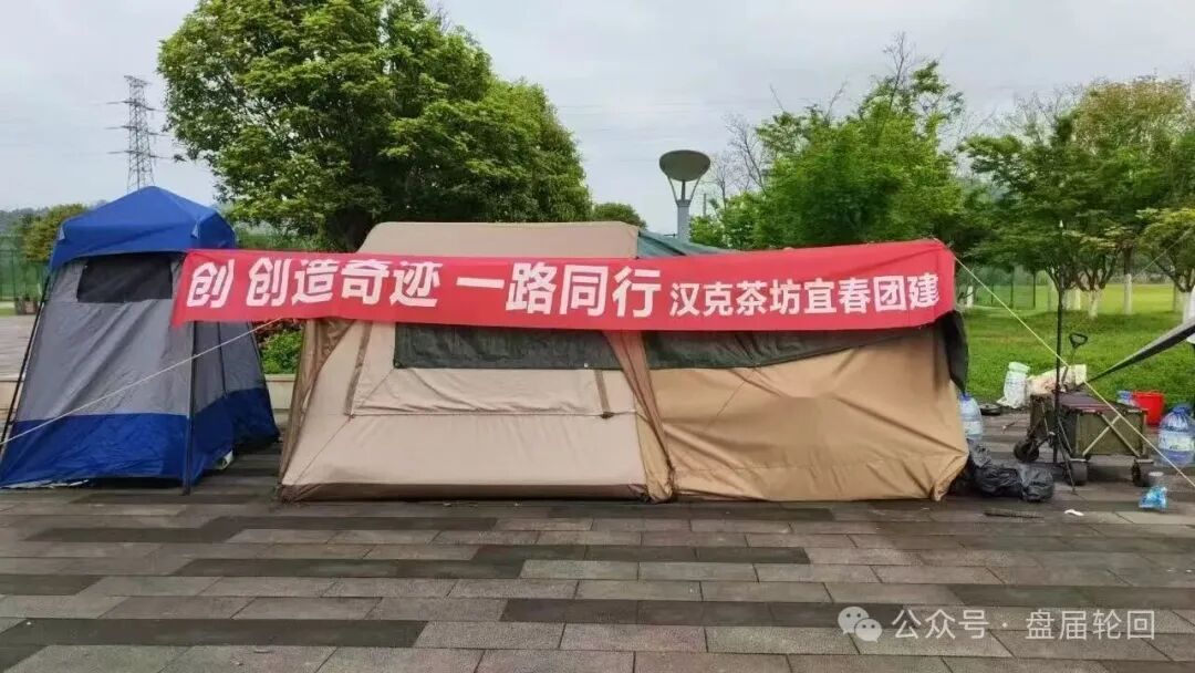 【漢克时代】电商出海 虚假繁荣的真相背后是最后的疯狂  马上全线收割