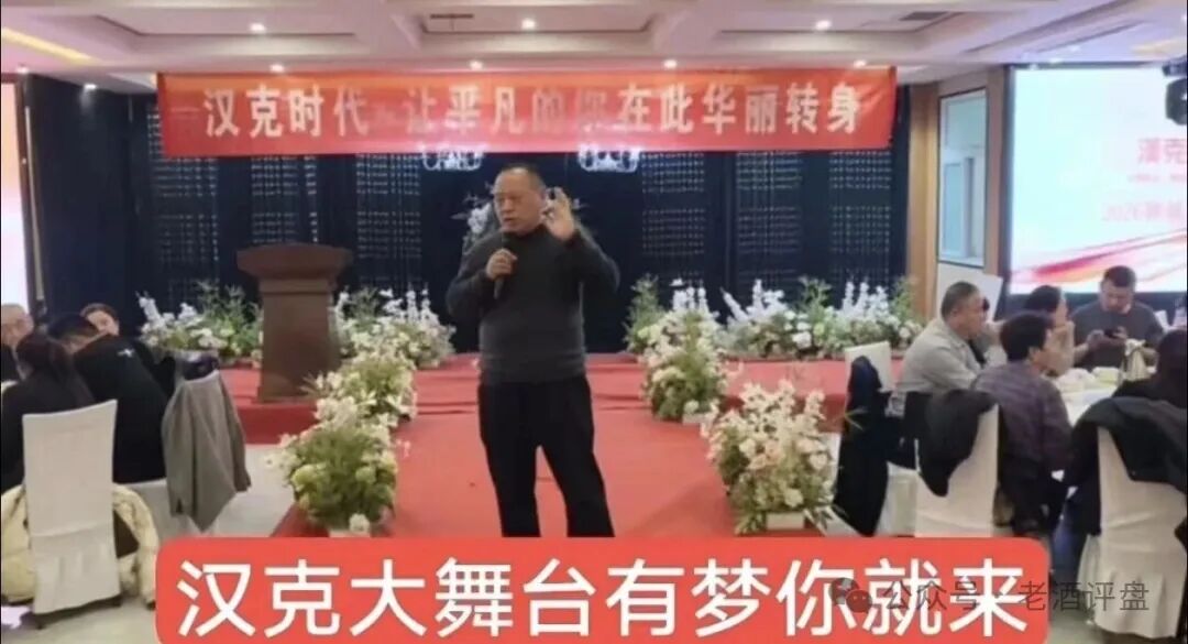漢克时代：电商出海泡沫将破，最后的疯狂就是全线收割！！